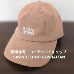 Item thumbnail for item bdf6fec0-ea9c-458d-8914-a0fad8ac6c09