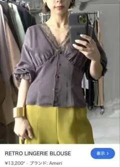 RETRO LINGERIE BLOUSE ameri トップス