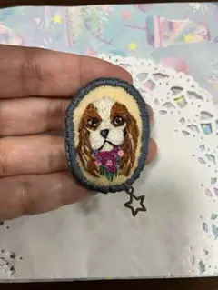キャバリア犬刺繍ブローチ 星型チャーム付き