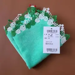 近沢レース☆シーズンタオルハンカチ☆クリームソーダー