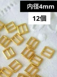 ミニバックル　ゴールド　内径4mm　12個