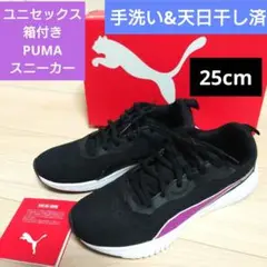 PUMA　プーマ　25cm　スニーカー　靴　黒　ユニセックス　メンズ　レディース