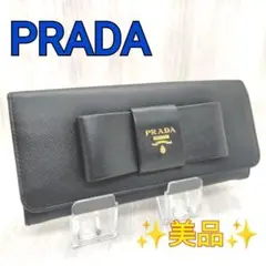 ✨美品✨ プラダ PRADA サフィアーノレザー 黒 ブラック 長財布 リボン