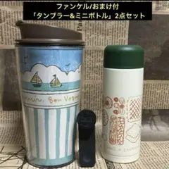 Item thumbnail for item 532cc2c0-b2ca-475e-bd7b-dd3db0485921