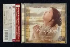 *☆帯付き☆ Angel Stream【Ave Maria】