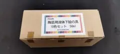 Item thumbnail for item fd944a96-e5eb-42f5-b9b8-436835c34fc1