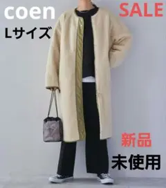 新品未使用 coen Lサイズ 2WAY ボアu0026キルト リバーシブル コーエン