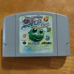イギーくんのぶらぶらぽよん(ニンテンドー64)