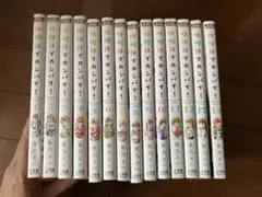 味噌汁でカンパイ！全14巻セット