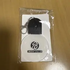 川口オートレース キーホルダー