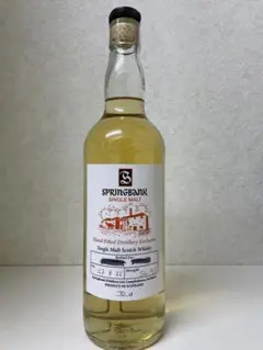 スプリングバンク ハンドフィル 蒸留所限定 56.9%