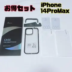 iPhone14ProMax ケース 保護フィルム 液晶 画面 ブラック