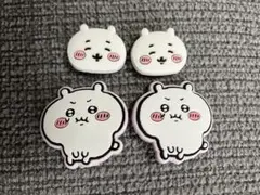 ちいかわ　クロックス飾り大小4個セット
