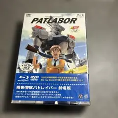 524機動警察パトレイバー 劇場版('89バンダイビジュアル/東北新社)〈2枚組