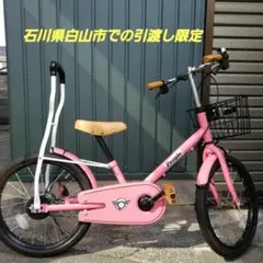 2025年最新】ピープル自転車18の人気アイテム - メルカリ