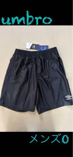 新品タグ付き　メンズO アンブロumbro プラクティスパンツ