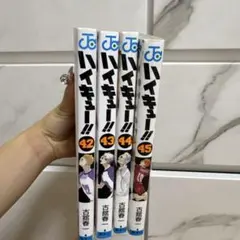 ハイキュー漫画セット