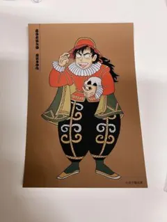 忍たま乱太郎 尼子騒兵衛漫画ギャラリー 南蛮衣装之図 ポストカード 善法寺伊作