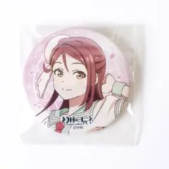 ラブライブ サンシャイン 幻日のヨハネ ライブ 缶バッジ 桜内梨子