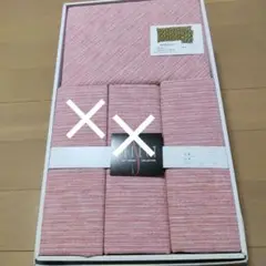 長座布団カバー２枚【未使用新品】
