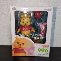 2025年最新】ねんどろいど くまのプーさん プーさんの人気