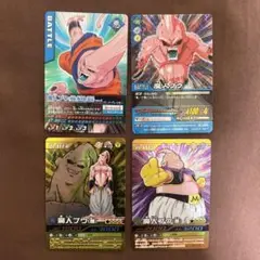 ドラゴンボール 魔人ブウ トレーディングカードセット（4枚）