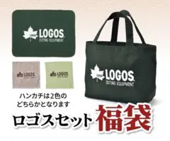 LOGOS ノベルティセット 非売品