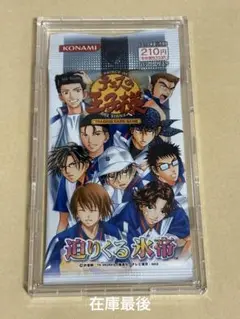 テニスの王子様 TCG 未開封 カード パック 迫りくる氷帝 ❶