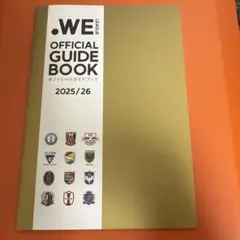 WEリーグ オフィシャルガイドブック