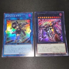 【未使用美品】S：Pリトルナイト スーパー、厄災の星ティ・フォン ウルトラ