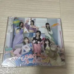ときめきルールブックCD