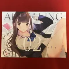 Item thumbnail for item a79df77f-435e-47a3-b1a3-a03c8413218c