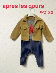 apres les cours コーデュロイジャケット&ロンパース 80
