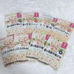 ✨離乳食✨7ヶ月〜 和光堂 6種類セット　8個