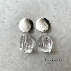 シルバー×クリア不規則樹脂ピアス・ピアス・イヤリング