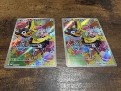ナンジャモのカイデン PROMO SV-Pプロモカード 232/SV-P