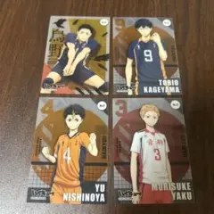 【即購入OK】ハイキュー キャラクターカード4点セット