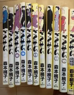 ごくせん　6-15巻+完結編セット