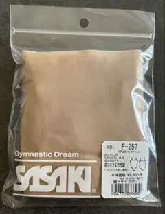 ササキ 新体操 プロスキンファンデーションJO新品