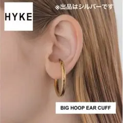 HYKE イヤーカフ EAR CUFF/BIG-イヤーカフ-HYKE（ハイク）通販| st company