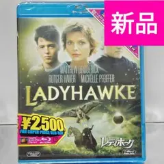 【新品未開封品 Blu-ray】レディホーク('85米)
