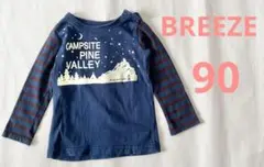 【美品】男の子　女の子　キッズ　90cm　Tシャツ　長袖　BREEZE　送料無料