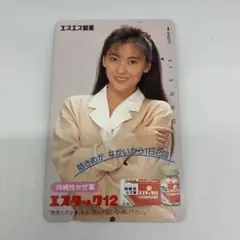 中山美穂　カード　2枚 Amazon.co.jp: 中山美穂 JCB カード ポスター : おもちゃ