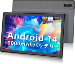 Android14 タブレット 10.1インチ wi-fi 12GB+128GB