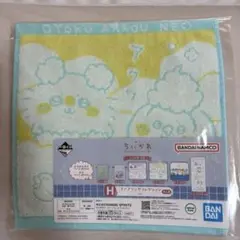 Item thumbnail for item 88930199-ba70-48ea-8016-4f0113c8ca1e