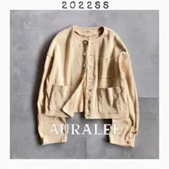 【22SS完売品／美品✨】AURALEE カーディガン　ノーカラージャケット 22SS完売品／美品✨】AURALEE カーディガン ノーカラージャケット