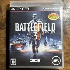 BATTLEFIELD 3 バトルフィールド3 PS3