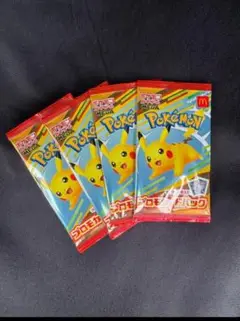 マクドナルドハッピーセット　ポケモンカードゲーム新品未使用