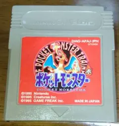 ポケットモンスター 赤 ゲームボーイ 任天堂 激安 格安セール ゲーム ポケモン