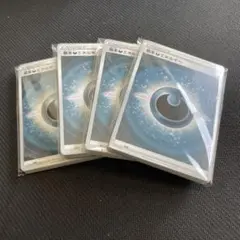 A 基本悪エネルギー